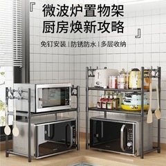 キッチン多層収納ラック電子レンジ家庭用品床キッチン調味料層状ラック収納ラック卸売