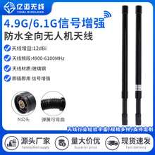 4.9G/5.8G/6.1G�o�˙C������쾀������o�˙C���÷�ˮ������쾀