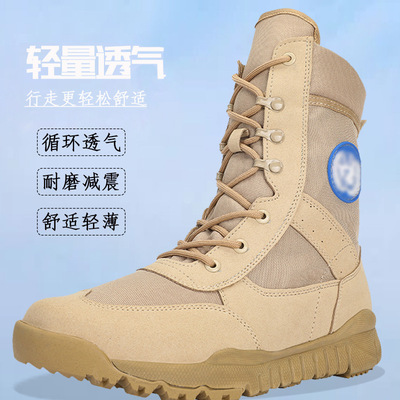 summer Of new style Genuine Peace-keeping Combat boots currency brown Ultralight genuine leather outdoors Fight wear-resisting Tactical boots