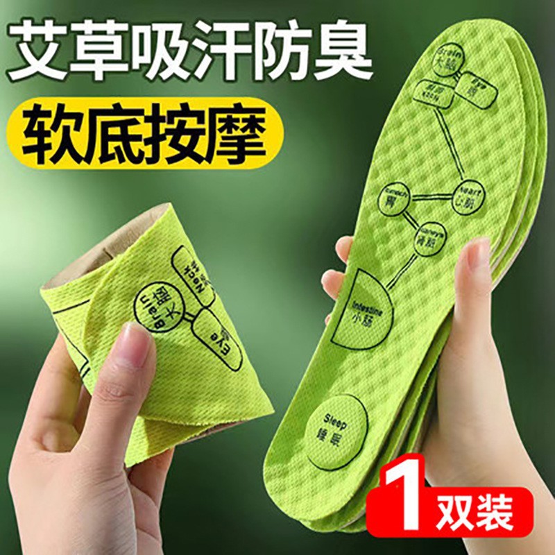 Huellas de pie de alta calidad, zapatos deportivos de sensación de mierda, comercio electrónico, una distribución de amortiguación, hombres y mujeres transpirables y transpirables para correr.