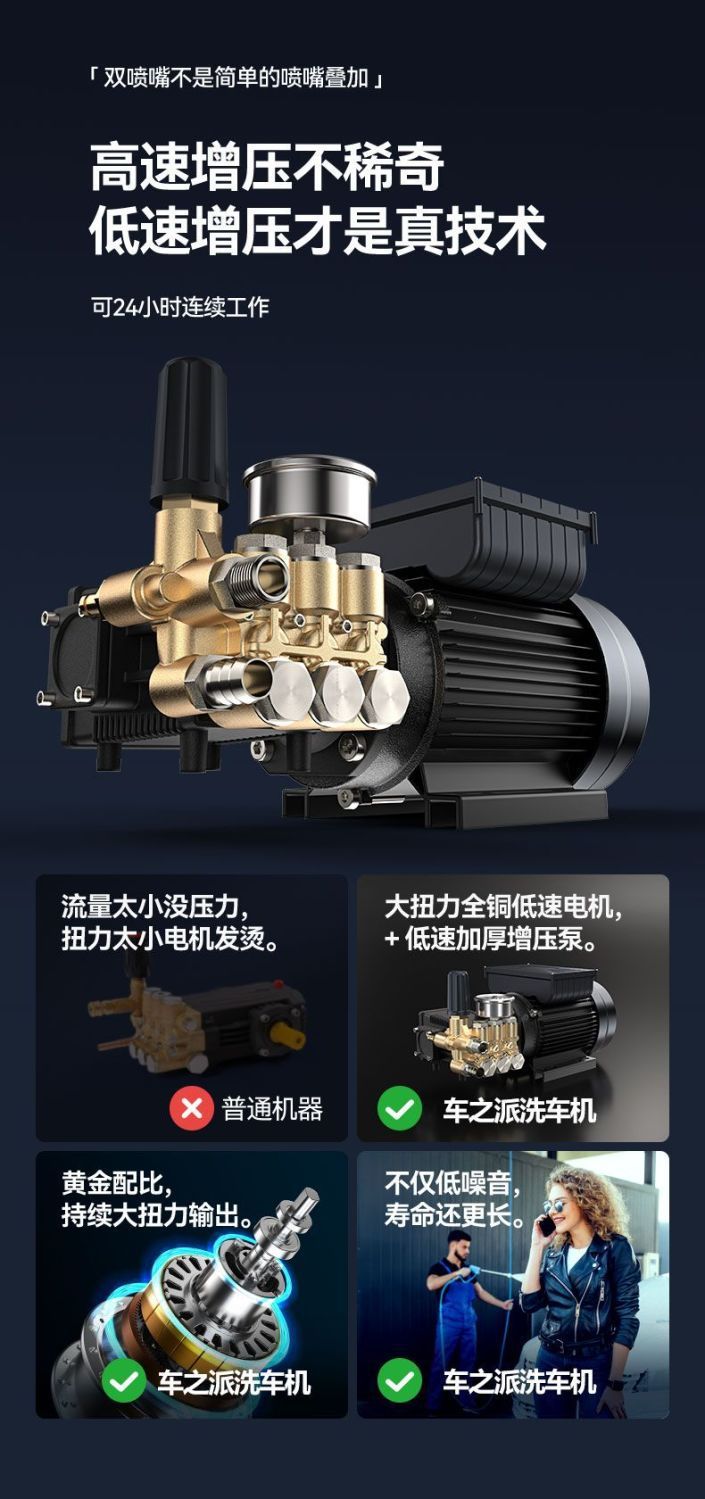 Chezhipai Commercial Car Washing Machine 220V Ultra-High Pressure Water Gun Car Wash Shop Cleaning Machine Farm High-Power Floor Scrubber