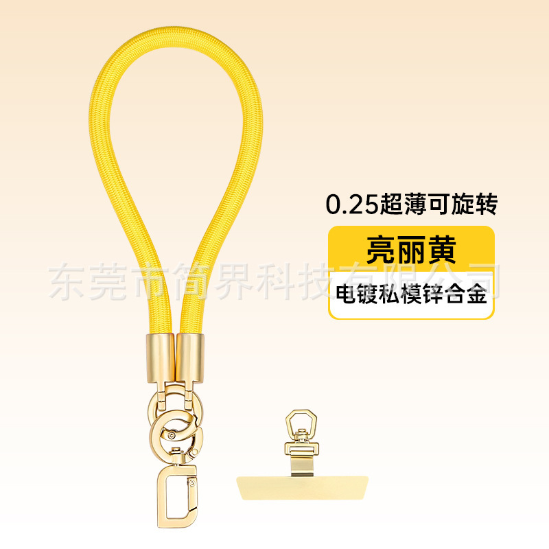 新製品の携帯電話ストラップ、斜め掛け、高級感のある編み込み、暗号化された、8MMのネックストラップ、調節可能なポリエステル製の吊り下げ紐|undefined