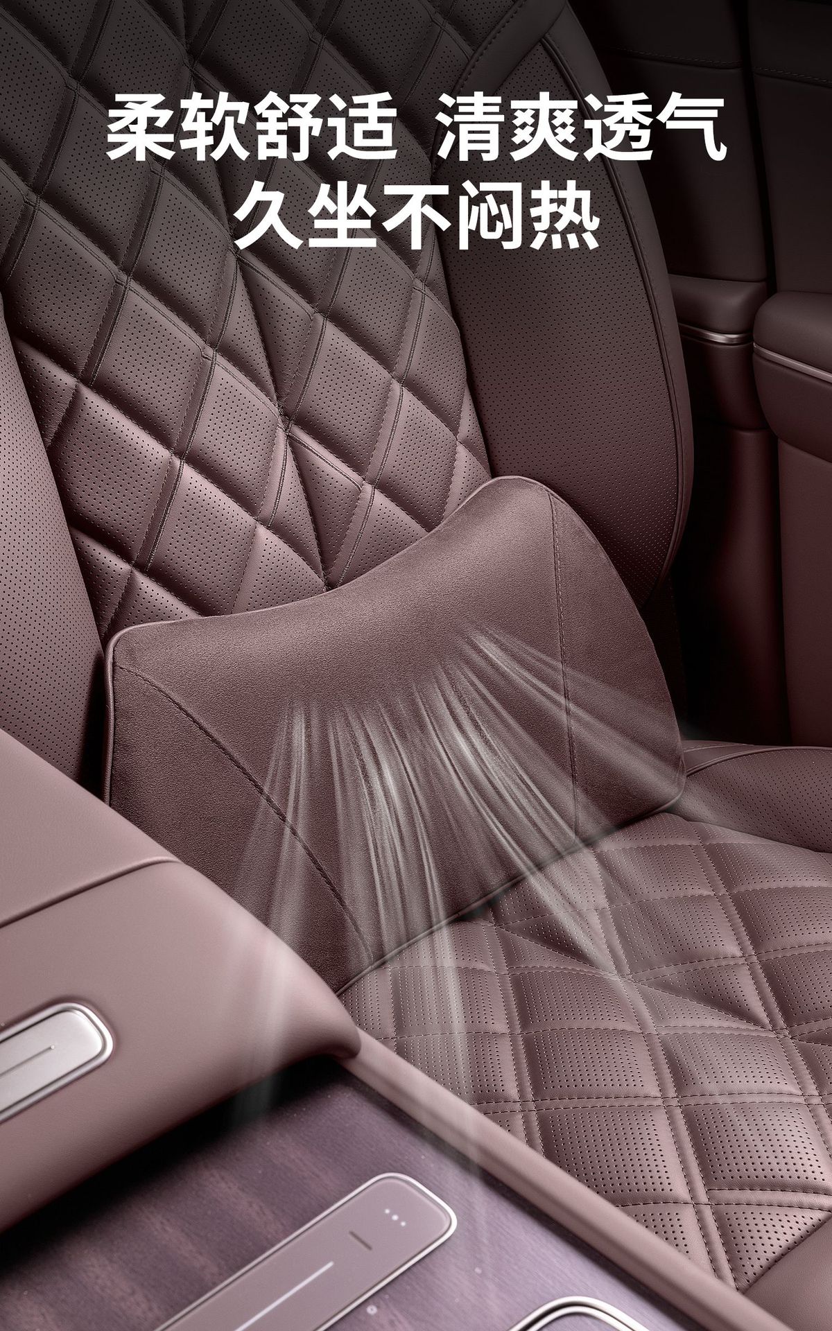 Suitable for 26 Models of Nio Es8 Headrest, Neck Pillow, Suede Neck Pillow, Lumbar Support Set, Car Decoration Accessories