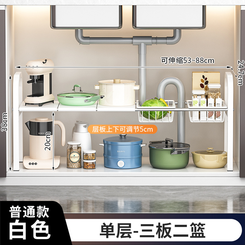 흰색 보드 3개 바구니 2개