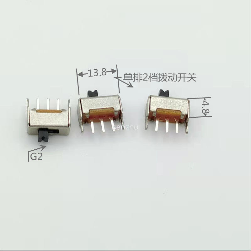 拨动开关SS-12D07-G2单排2档滑动开关连接器立式插件2脚3P