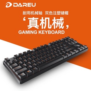 DAREU dk100�Cе�I�P87�I���S�ڼt�S�Α�늸�̨ʽ�Pӛ����X���