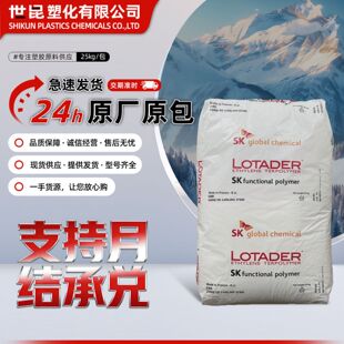 EMA�F؛AX8900�n��SK�׻���ϩ���������g����������PBT��Ԫ������