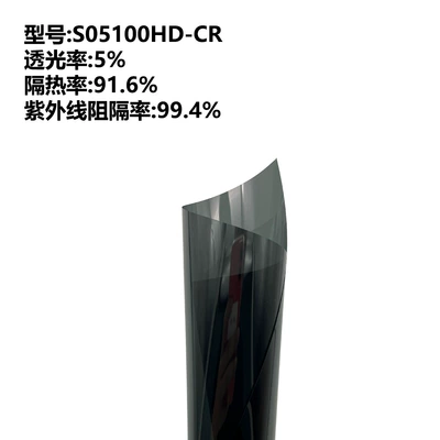 Highly Insulating Sun Protection Car Window – Automotive Film - 15230m-s05100hd-cr