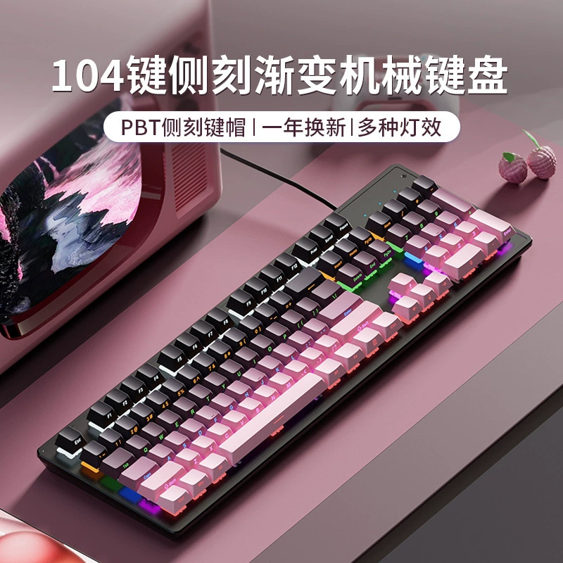 Механическая клавиатура 87/104, зеленая ось, черная чайная ось, киберспортивная игра, набор текста, настольный компьютер, ноутбук, проводной универсальный