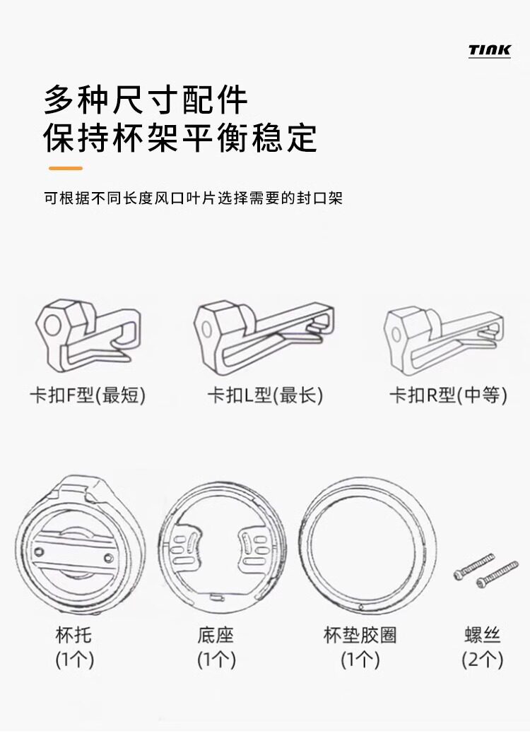 Suitable for Tank 300 Water Cup Holder, Foldable Beverage Holder for Car Interior Center Console with Air Conditioning Vent Installation