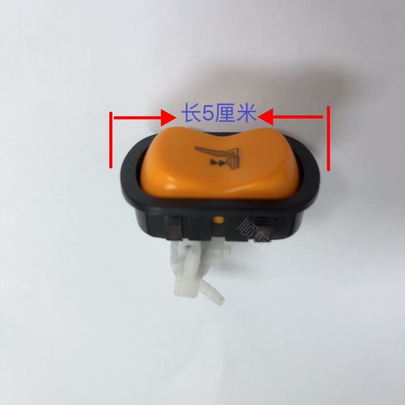 Bus Car Seat Accessories, Switch Accessories for Driver's Seat, Switch for Driver's Seat Control Air Valve