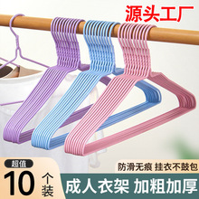 件套无痕衣架家用加粗衣撑晾衣服儿童衣挂批发晒挂衣子宿舍用包邮