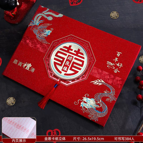 Wedding supplies suede guest gift book wholesale with grid corner gift book signature book wedding accounting book