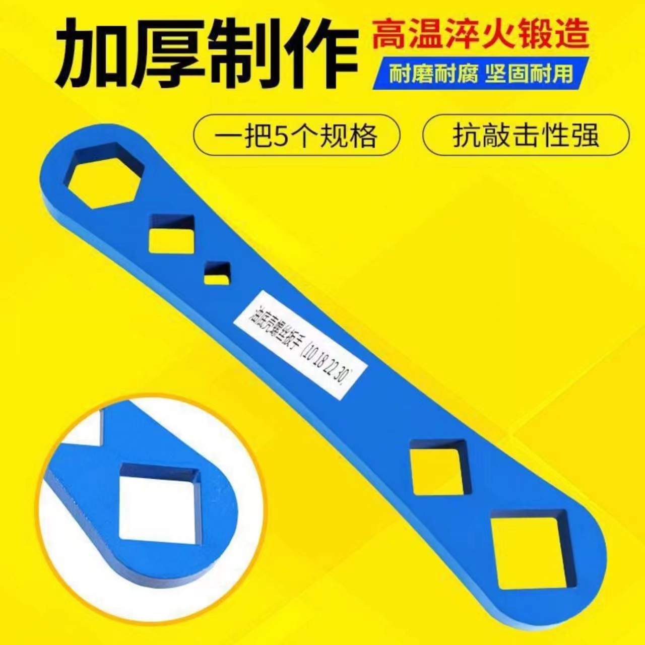 Llave de manguito de tornillo de drenaje de aceite Steyr Weichai herramienta de bandeja de aceite de carro 30mm reparación y desmontaje llave cuadrada