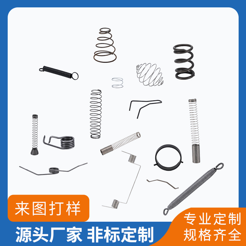 批发不锈钢耐腐蚀轻压缩弹簧家用沙门钢丝拉簧多功能独立袋装弹簧