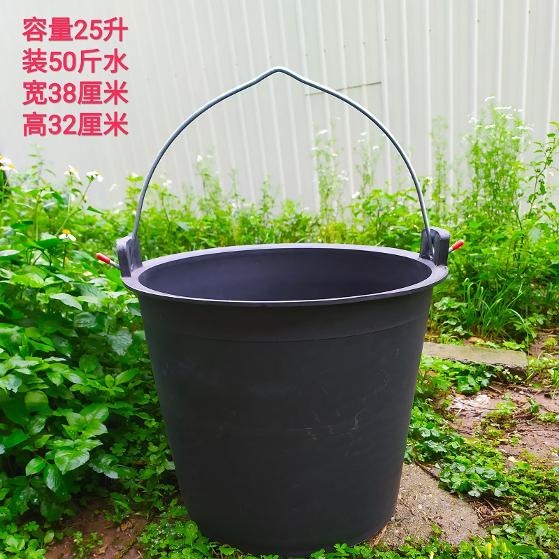 Gran cubo negro amplio de plástico tendón de vaca 32 litros para aumentar el cubo de abejas cubo de almacenamiento de agua cubo de estiércol cubo de basura