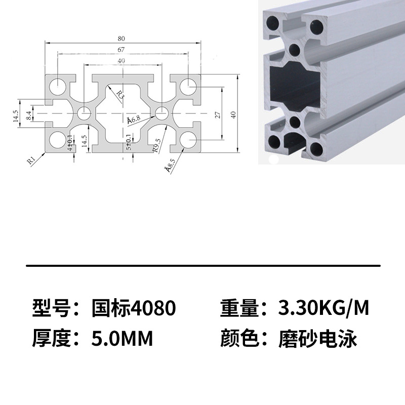 Marco de perfil de aluminio estándar nacional marco de línea de montaje de aleación de aluminio industrial marco de tabla de soporte de tubo cuadrado de aluminio perfil de aleación de aluminio