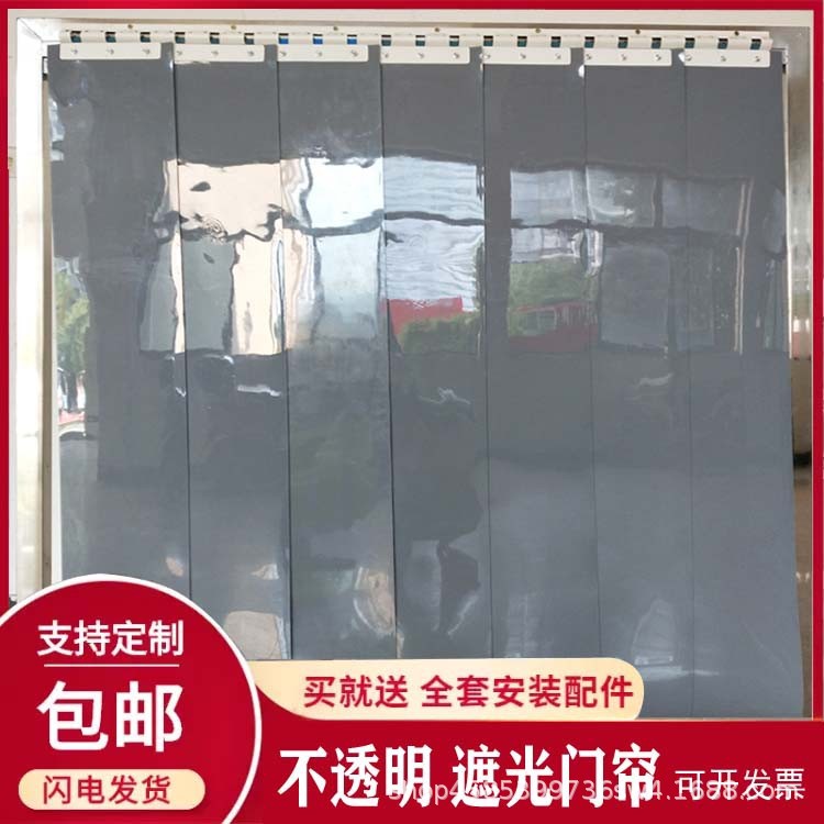 Frosted Opaque Pvc Door Curtain to Block Privacy, Air Conditioner, Kitchen, Bedroom, Bathroom, Toilet, Anti-Peeping Partition