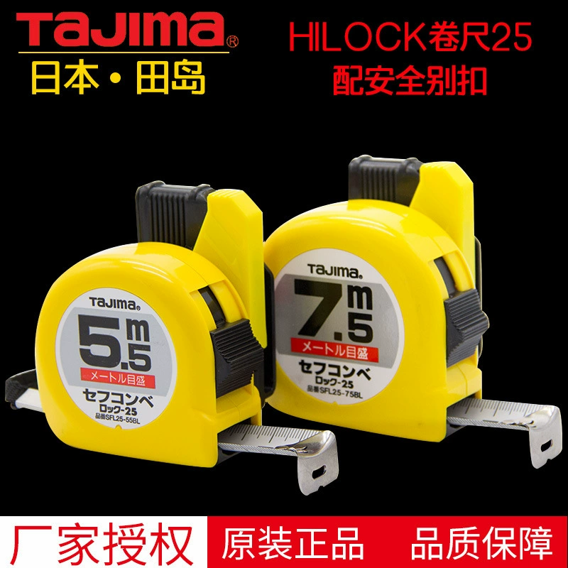 Рулетка Tajima 6.25m Япония импортировала рулетку Tajima стальная рулетка высокоточная утолщенная коробочная линейка