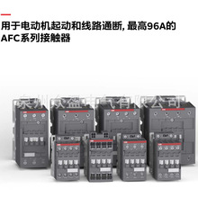 AFC96-30-11-80;1SBL401001R8011/ABB�Ӵ���ȫ��ԭװ��Ʒ