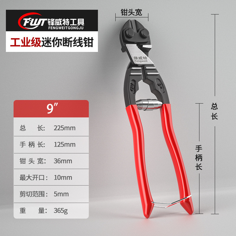 工業用グレードのバインダークランプ、鉄筋ワイヤーカッター、強力破壊クランプ、切断加工品、ロックチェーン、釘、強力カッター|undefined
