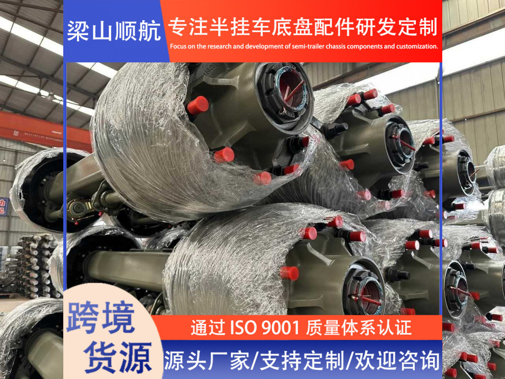 Cross-Border Supply of Semi-Trailer Axle Drum Brake Bridges, 13-Ton Trucks, German-Style and American-Style Axles, Axle Manufacturers, Truck Axles