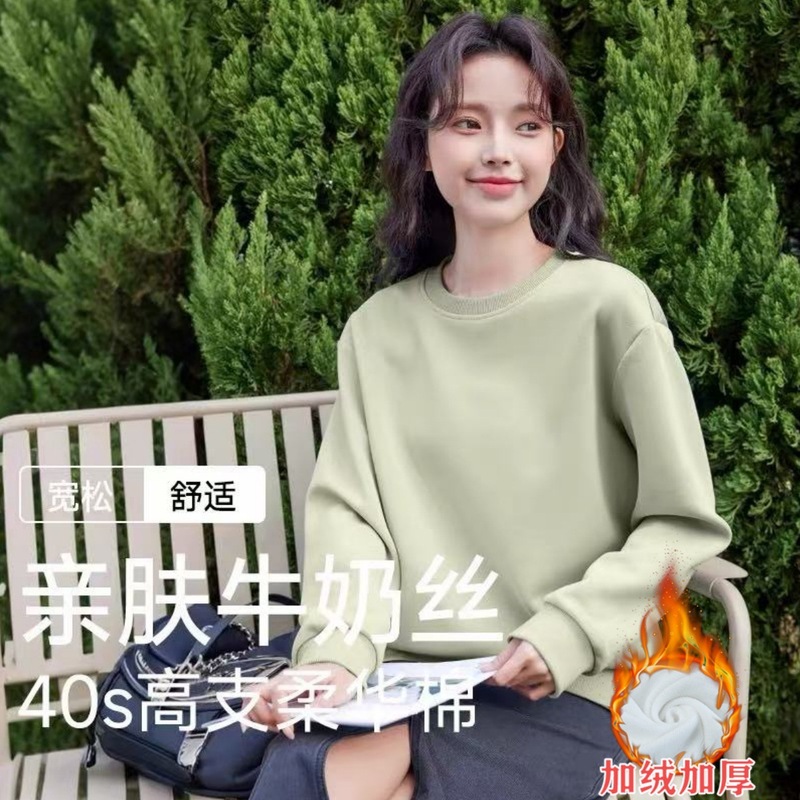 山东即墨圆领套头卫衣女2025新秋冬款羊羔绒宽松大动休闲纯色上衣|undefined