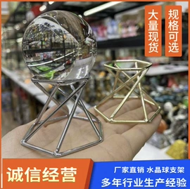 摆件支架;手机支架;奇石摆件