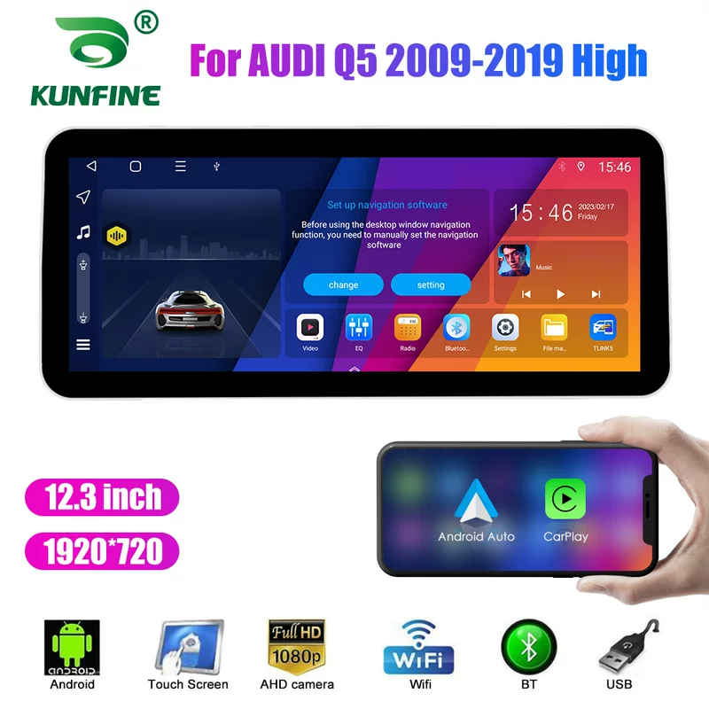 12,3 дюйма, подходит для Audi Q5 09-19, QLED полноэкранная Android-мультимедийная навигация с камерой заднего вида, всё в одном