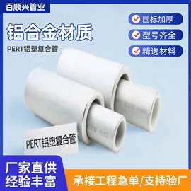 PE管;波纹管;三通