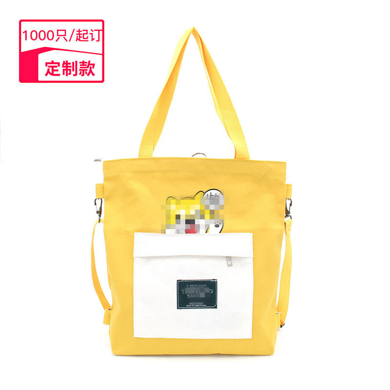 外贸学生帆布单手提包 可背帆布袋 黄色手提斜跨单肩包