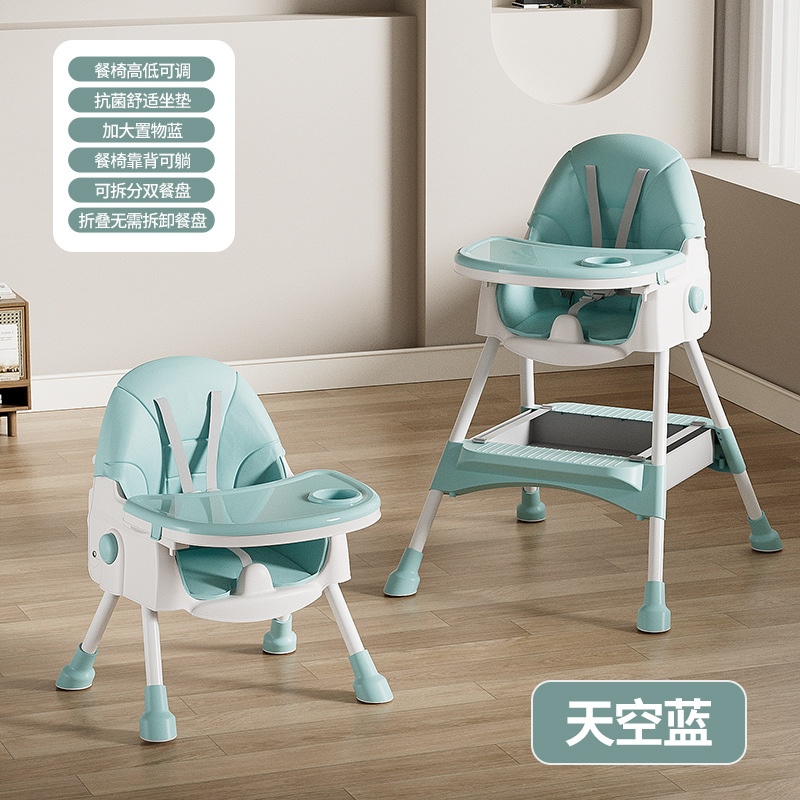 Silla de comedor para bebés, mesa y silla de comedor ajustable para niños, silla de comedor extraíble y gruesa, simple para el hogar