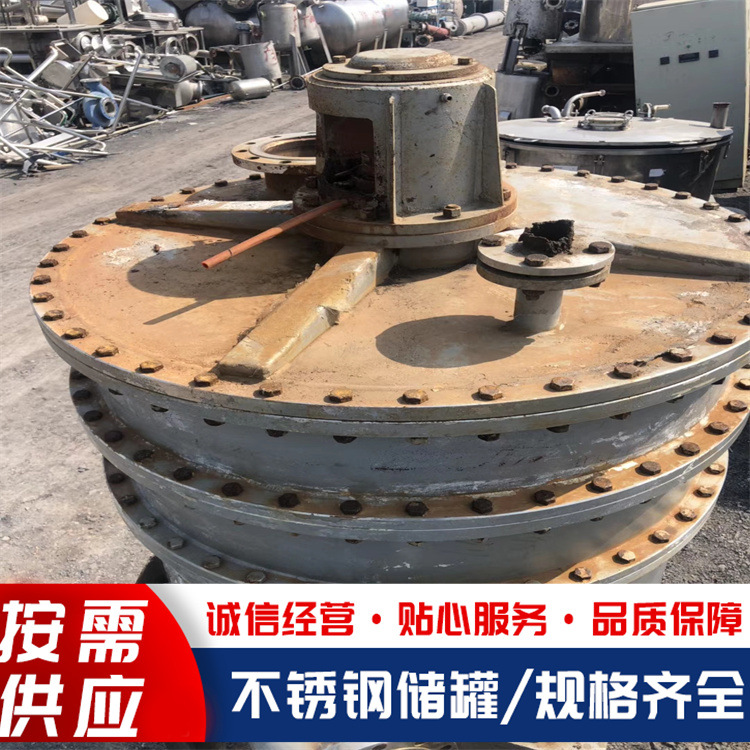 二手超重力旋转床 800 型超重力精馏塔 不锈钢旋转精馏机