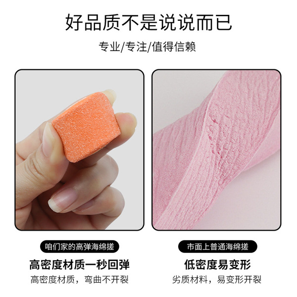 Mini sponge bean rot small trumpet grinding sponge throwing nail…