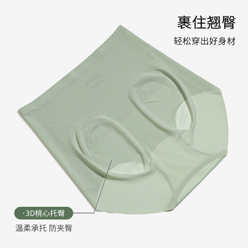 High-waisted belly-controlling underwear for women, hip-lifting, seamless, pure cotton, antibacterial crotch, large size, ice silk, breathable summer thin briefs