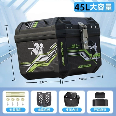 Motorcycle trunk waterproof battery box, delivery box - top-of-the-line-model47l-knight-thickened-case