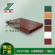 厂家定制办公室内外门窗灯罩实用框架塑料UPVC塑钢型材S1