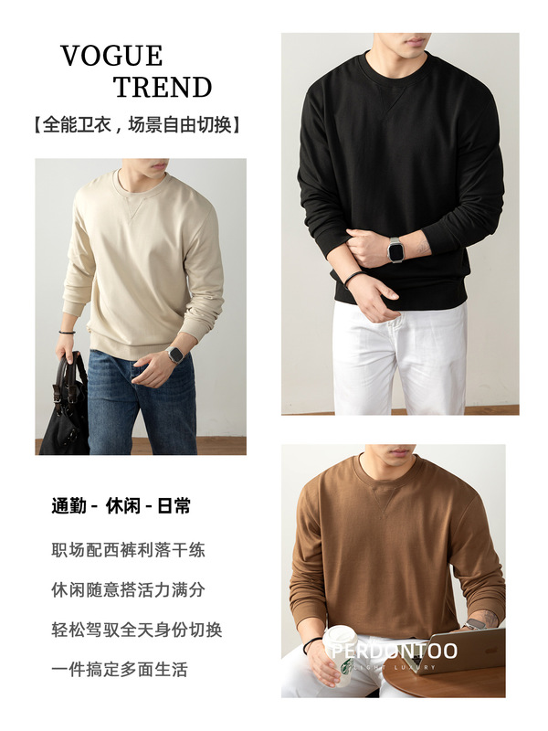 奢品重磅340G纯棉卫衣男2025秋冬宽松厚实不透长袖T恤圆领打底衫|undefined