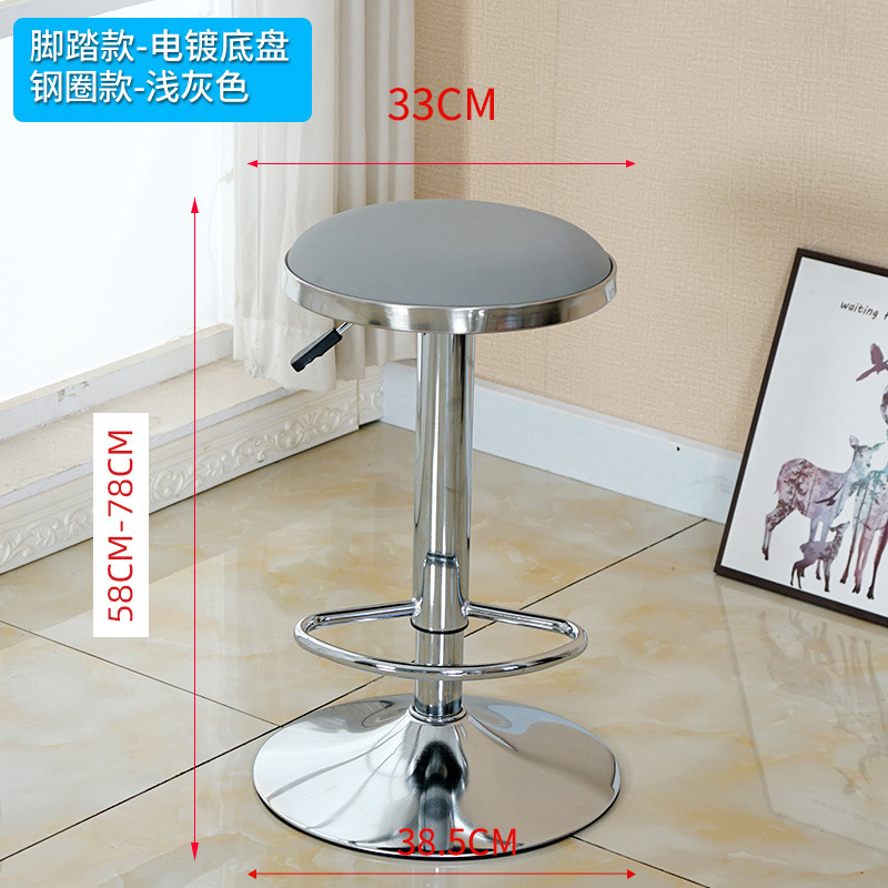 라이트 그레이 스틸 링 [도금 섀시 페달]