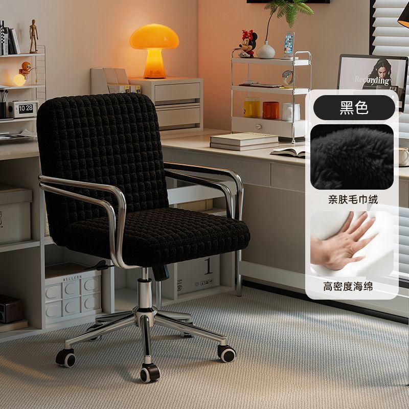 silla de casa silla de escritorio silla de escritorio silla de oficina giratoria silla de maquillaje dormitorio silla de computadora