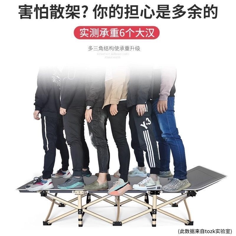 折叠床办公室午休单人床家用陪护床户外便携式医院陪护床行军床躺|undefined