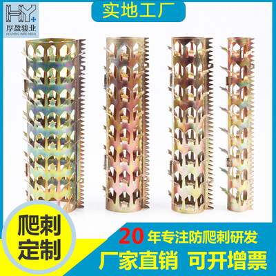 厂家现货批发管道防爬刺防盗刺气管防爬下水管道防爬刺钉防护刺钉|ms