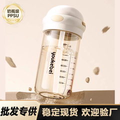 孕妇产妇专用躺饮ppsu吸管杯批发 防漏水杯便携防烫水杯