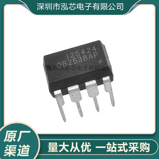 ȫ�¬F؛OB2538APֱ����bDIP8Һ���ԴоƬ늙C���ɉK