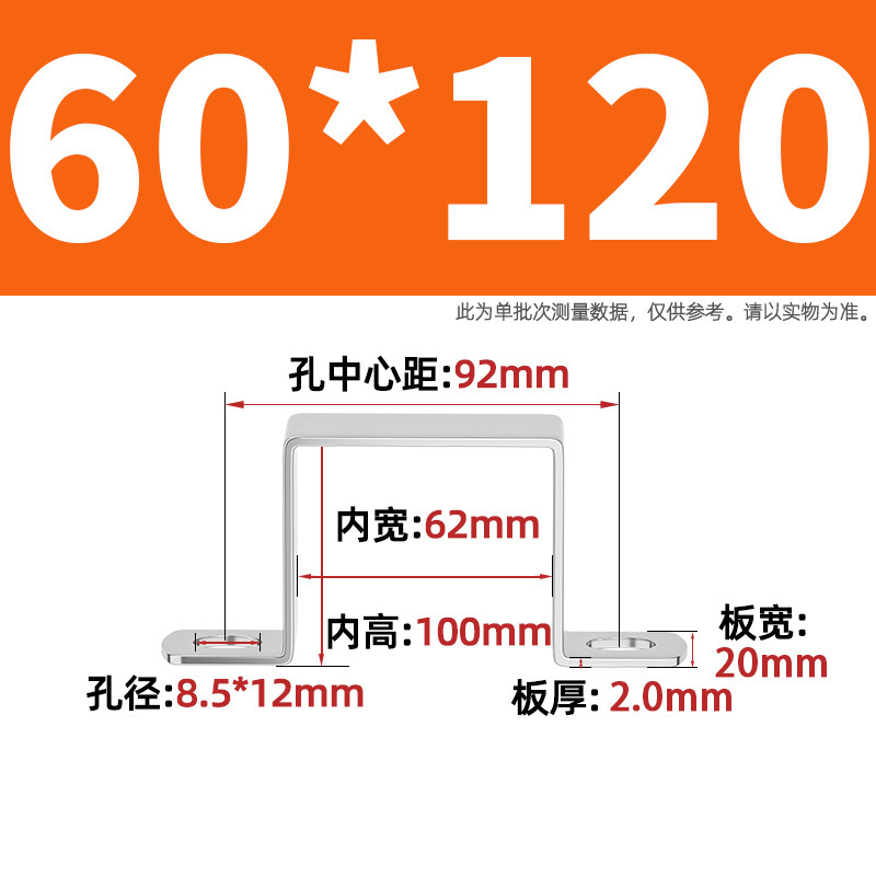 304ステンレス鋼厚手補強角カード直角角型乗馬管クリップカード|undefined