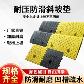 道路减速设备;路障;防护栏