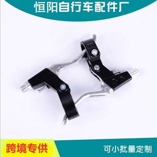 Mountain Bike Brake Handlebar Universal All-Aluminum Brake Handlebar Variable Speed Brake Handlebar Bicycle Brake Handlebar All-Aluminum Three-Finger Folding Brake Handlebar