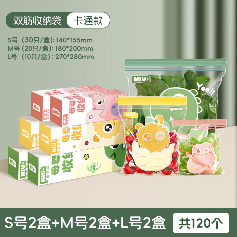 6박스 [두꺼운 항균 더블립 모델] 대, 중, 소 각 2박스, 총 120개입