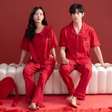 2024年新款情侣睡衣女士夏款纯棉短袖喜庆大红色结婚礼家居服套装