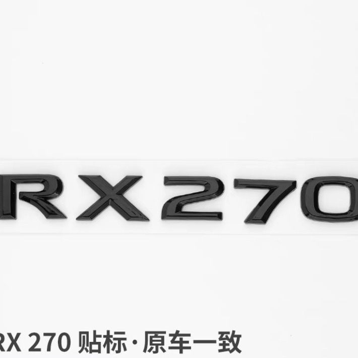 レクサス ES200 英数字ラベル ES250IS26ES350 リアステッカー RX350 トランクラベルに適しています。|undefined